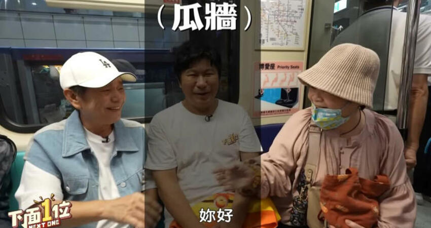 90萬人朝聖！胡瓜合體黃西田「揪萬華喝茶」 全場讚爆：比網紅好看