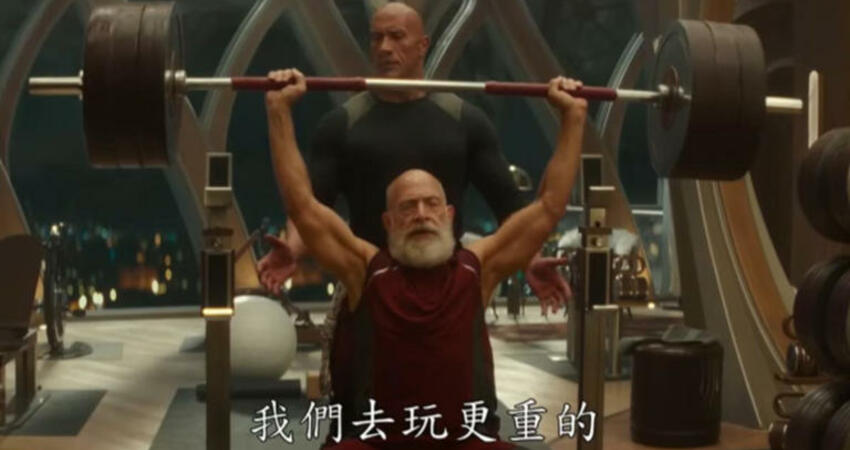 動作片對尬！ 《紅色》巨石 美隊出動《驚爆封鎖線》找「小查」主演