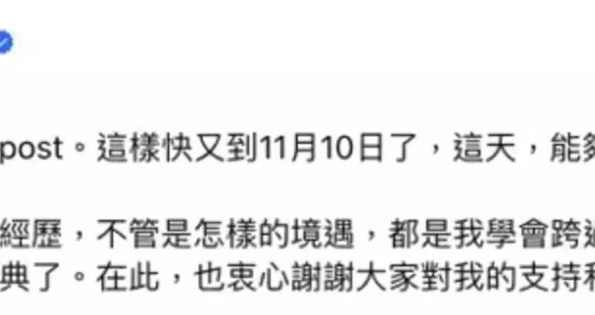 曬兒時照粉絲驚：從小美到大 周慧敏57歲了