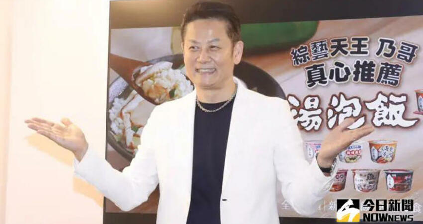 合體胡瓜破局！徐乃麟曝消失除夕節目原因