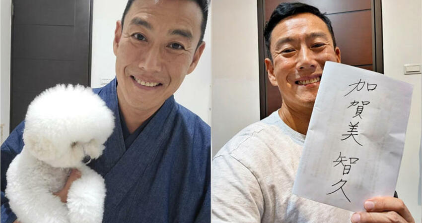加賀美智久來台22年首曝真實姓氏 粉絲驚訝「弄錯了好多年」