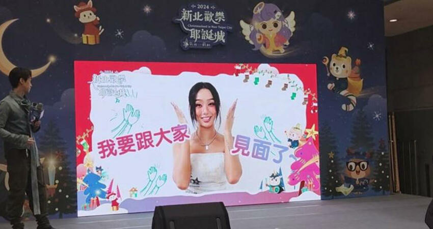 韓國大咖女神來台 耶誕城超猛卡司曝光！40歲陳漢典揭生子進度