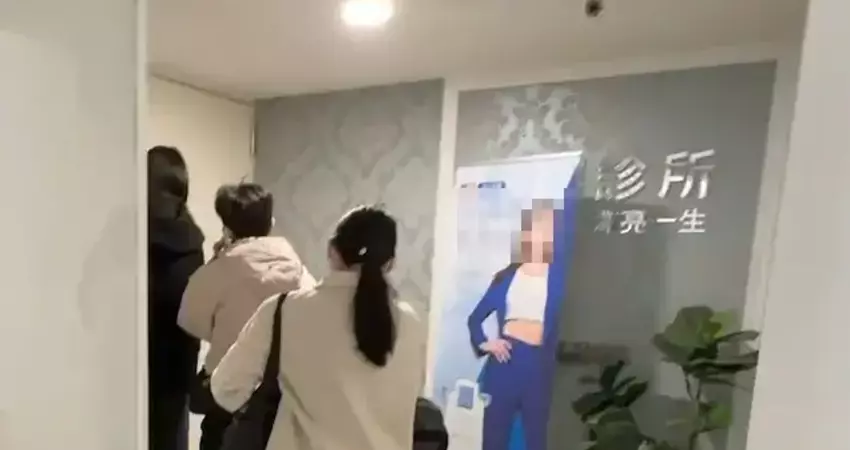 醫美電波拉皮麻醉亡！診所發272字聲明回應