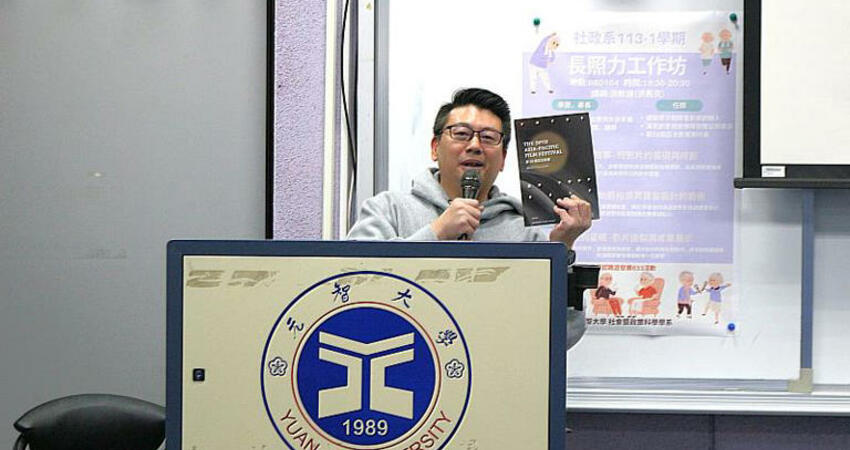 元智社政系攜手洪馬克導演啟發影像創意新視界