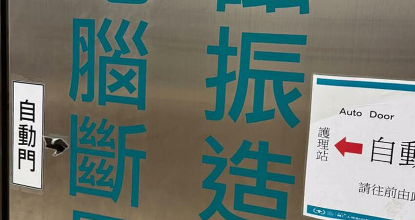 六月「色聊」小奶狗爆婚變！李易不忍說話了 親吐10字洩真實狀態