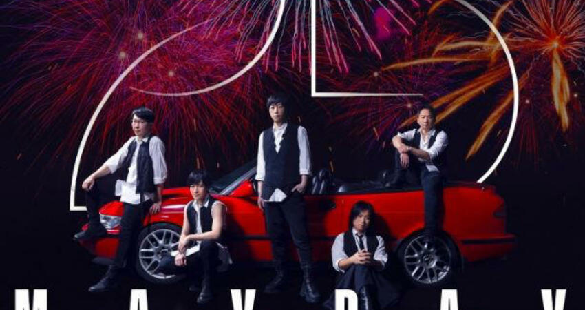 15萬張票被搶光！五月天宣布跨年「重磅驚喜」線上轉播平台一次看