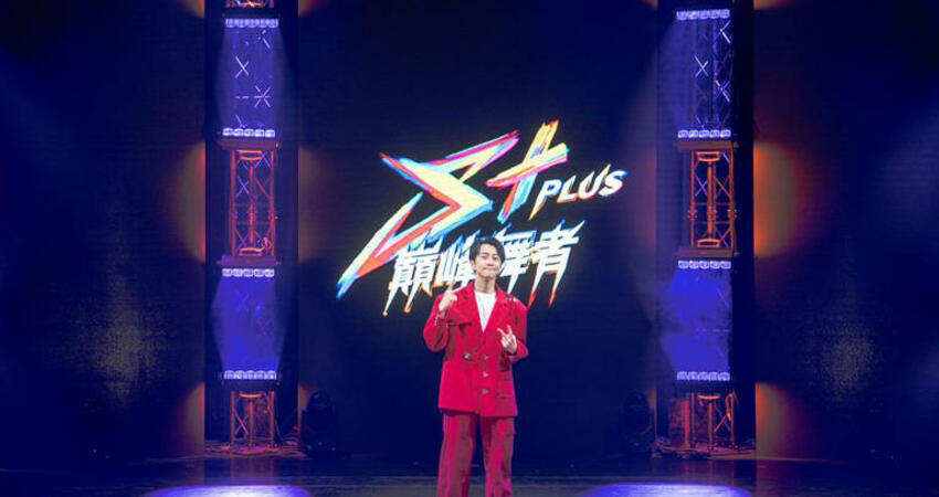 陳漢典熱愛舞蹈願當推廣大使 自嘲「好笑」成為特色
