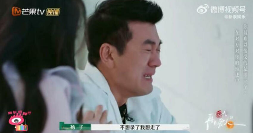 星女郎認了想離婚！富商尪「突痛哭自責道歉」 遭網砲轟：非常假