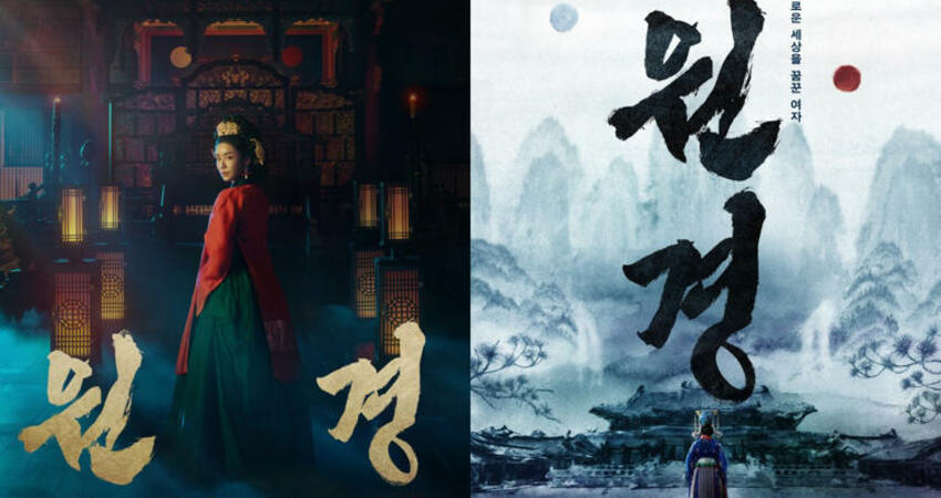 《黑暗榮耀》「空姐」車珠英古裝劇《元敬》開播！竟然分兩個版本！觀眾：現實版的Red Velvet〈Psycho〉