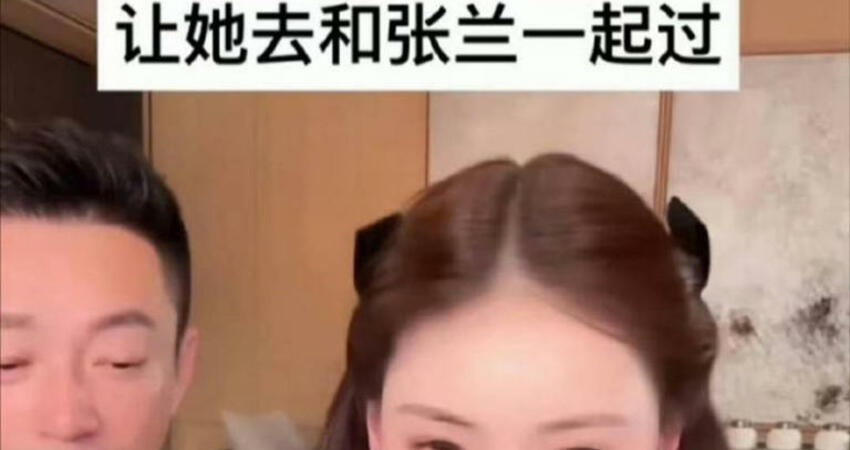 才認備孕中！汪小菲怨愛妻深夜還直播：咱得有點夫妻生活 婚姻現況曝