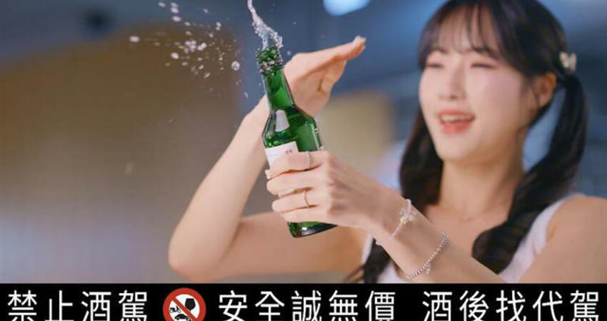 獨家／Mingo台灣代言韓國燒酒 首拍廣告苦練開酒技巧！自曝喝到微醺