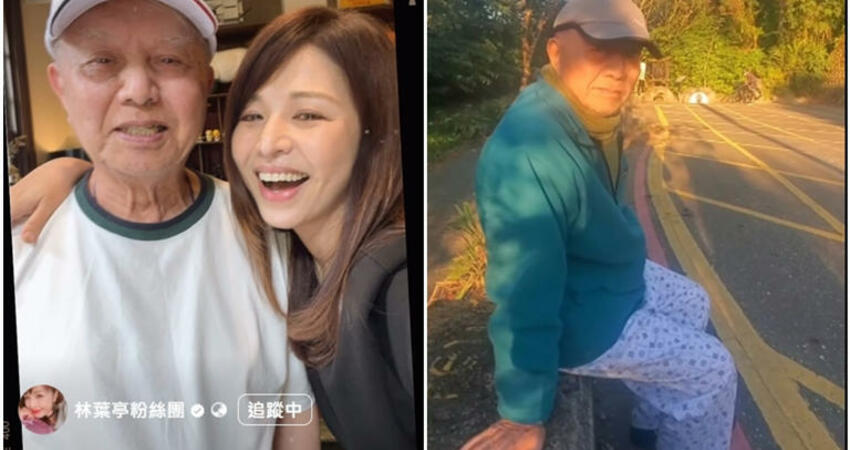 失蹤三天！林葉亭85歲失智父仍未尋獲 憂心安危：快回家吧