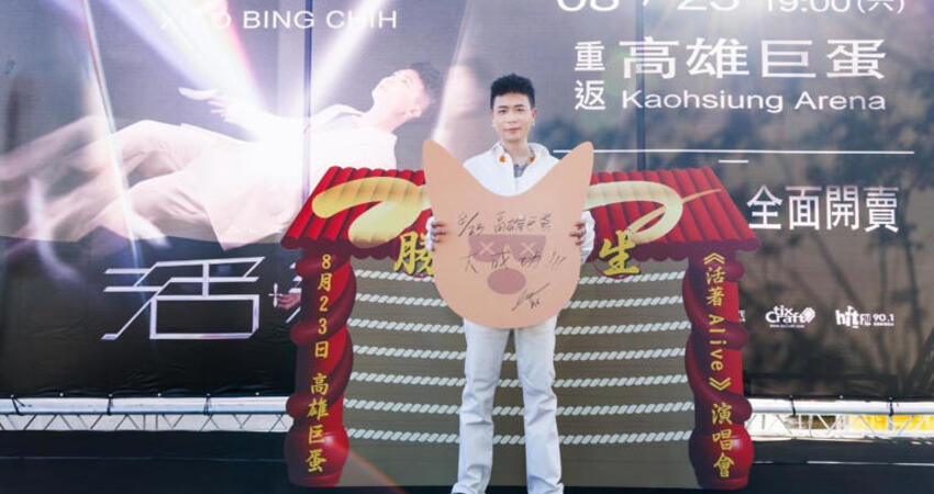 「破億」男星好猛！簽唱會5千人搶看 跟吉伊卡哇尬人氣