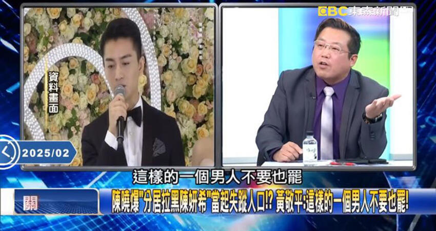 陳妍希8年婚姻太卑微！他爆陳曉「婚後冷暴力行徑」怒轟：不要也罷