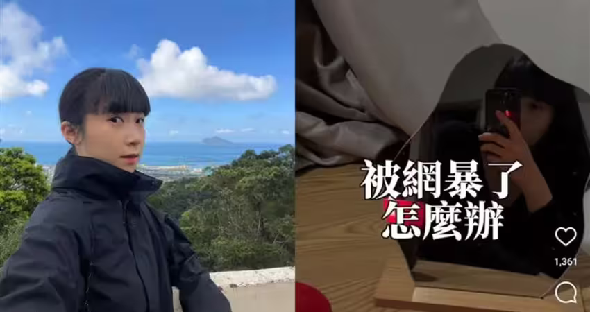 NanaQ拍片反擊薔薔失敗 慘遭網暴再吐真實心聲：問心無愧就好
