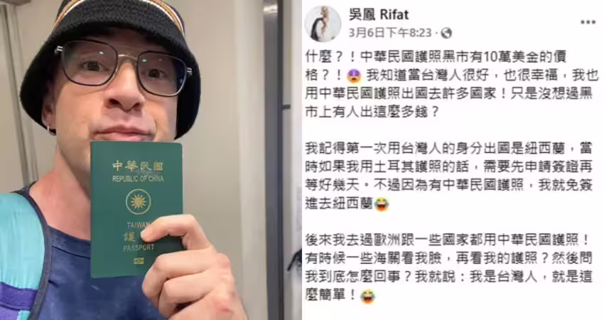 秀給侯佩岑看！吳鳳驚曝台灣護照在黑市「一本賣3百萬」：我很幸福
