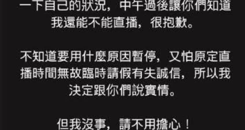 許藍方罹動脈瘤動刀！今早「家中突暈倒」認已立遺囑現況曝