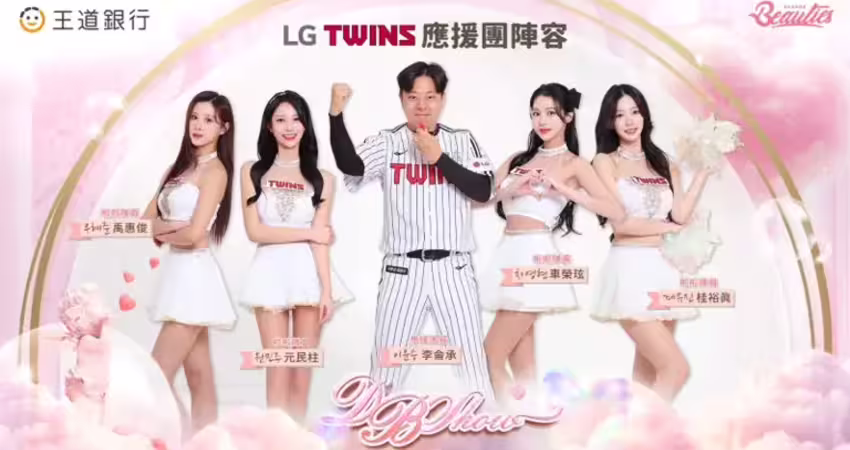 李多慧開唱了？！味全龍主場秀超狂彩蛋