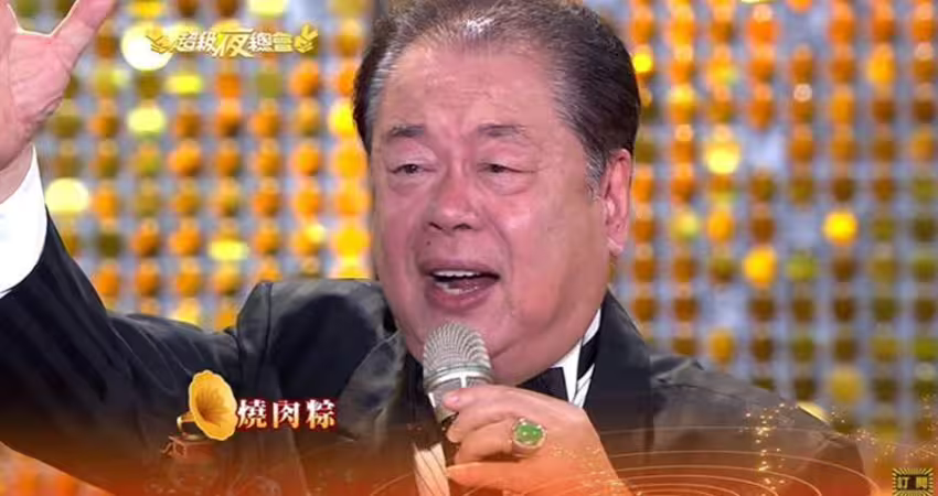 端午節主題曲「燒肉粽」、當年這句歌詞遭禁 郭金發唱出臺灣人打拼精神