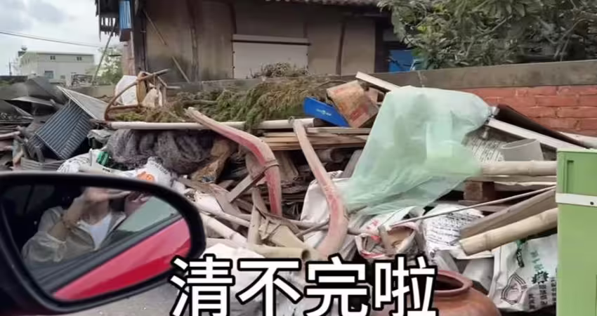 YTR拍片還原台南災後現況！卻遭黃偉哲點名「指責清潔隊」 她納悶：你真的有看過影片嗎？