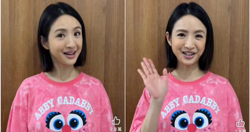 林依晨產後「正式現身」！一身粉嫩氣色超好 親口向粉絲宣布新身份