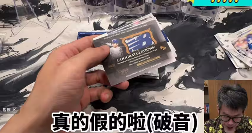 全球唯一！台灣YTR開出「大谷翔平神卡」　驚天市值曝光