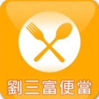劉三富的頭貼