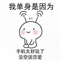 小宅男的頭貼