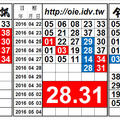 4/28 今彩539，雙孤支獨碰