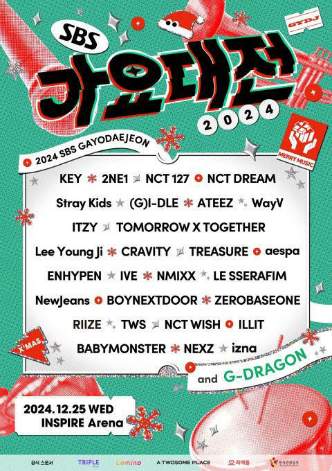 《2024 SBS歌謠大戰》今晚登場！Stray Kids、TXT、aeapa、NewJeans、IVE等大勢團體登上紅毯