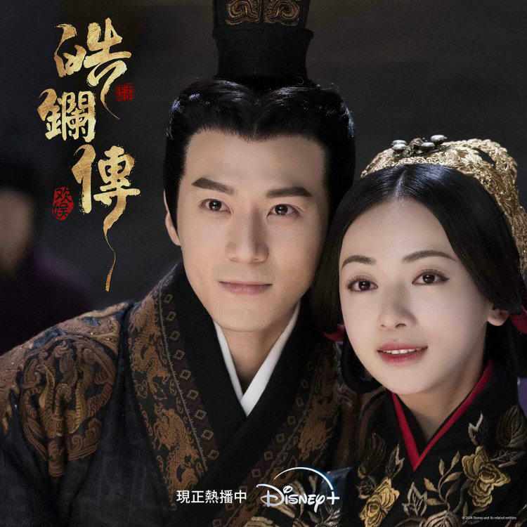 Disney+ 古裝陸劇6部推薦！神劇《慶餘年》第二季年度必追，吳謹言《墨雨雲間》爽快復仇，美食小品《珍饈記》別錯過