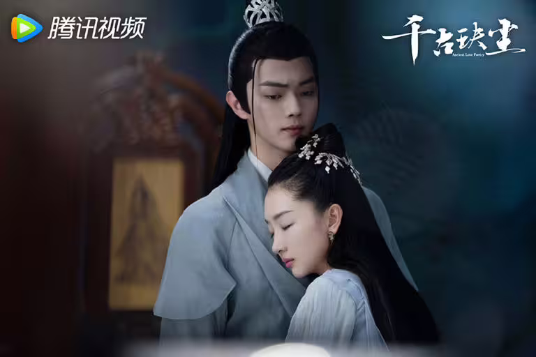 周冬雨、許凱主演《千古玦塵》 周冬雨、許凱主演《千古玦塵》