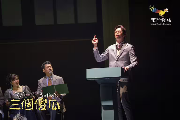 陳大天演出音樂劇《三個傻瓜》恐出現變數。(圖/果陀提供) 陳大天演出音樂劇《三個傻瓜》恐出現變數。(圖/果陀提供)
