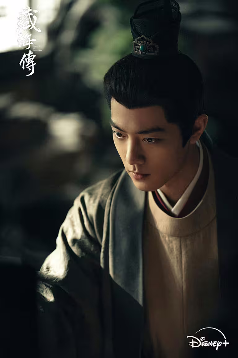 Disney+《藏海傳》肖戰飾演藏海,眼神深邃,展現沉穩謀略家的氣質 Disney+《藏海傳》肖戰飾演藏海,眼神深邃,展現沉穩謀略家的氣質