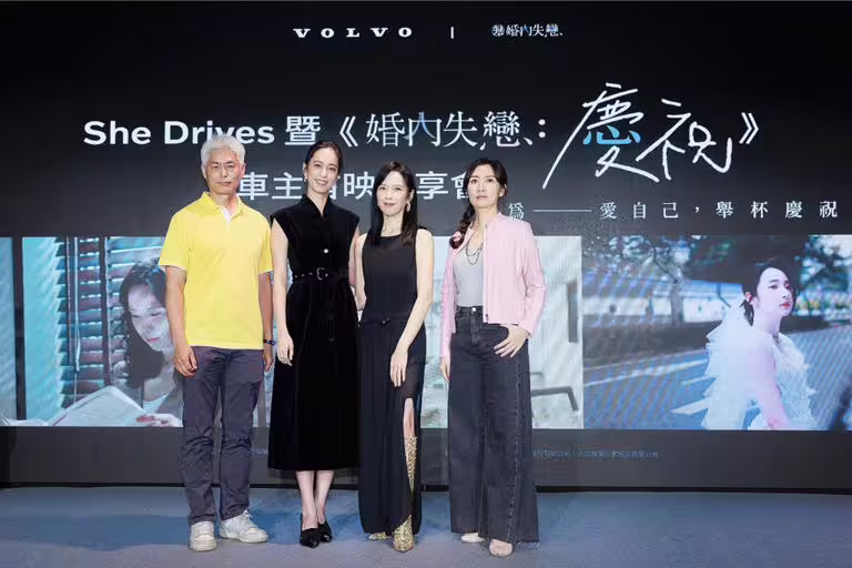 導演秦鼎昌(左起)、陳庭妮、天心、精神科醫師鄧惠文出席《慶祝》劇迷搶先看。(寬想國際娛樂提供 導演秦鼎昌(左起)、陳庭妮、天心、精神科醫師鄧惠文出席《慶祝》劇迷搶先看。(寬想國際娛樂提供