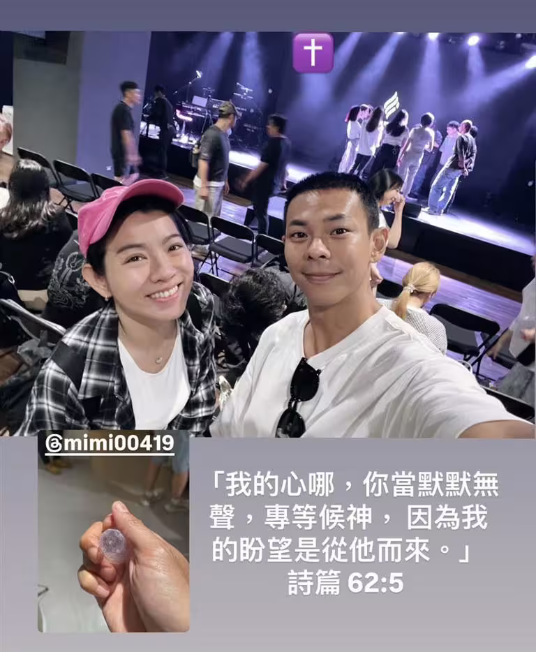 米可白(左)與孫綻都哭腫眼。(圖/翻攝自IG) 米可白(左)與孫綻都哭腫眼。(圖/翻攝自IG)