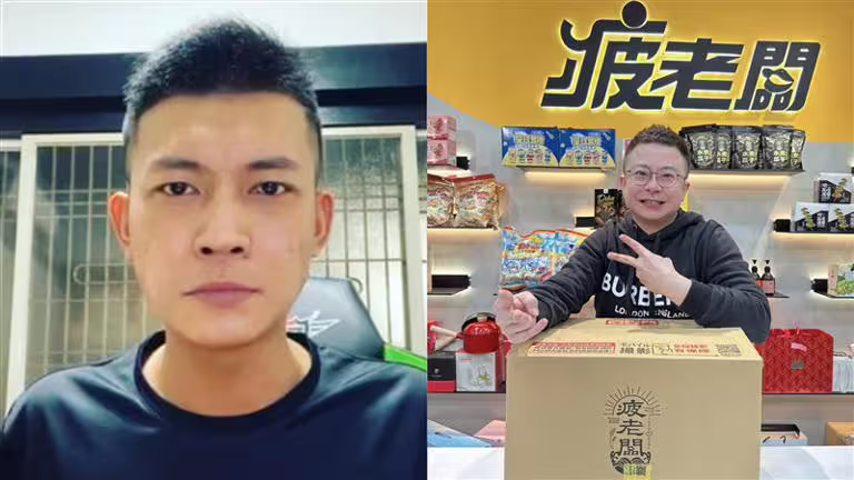 鳳梨(左)和疲老闆(右)因金錢糾紛反目成仇。(圖/翻攝自疲老闆、鳳梨臉書) 鳳梨(左)和疲老闆(右)因金錢糾紛反目成仇。(圖/翻攝自疲老闆、鳳梨臉書)