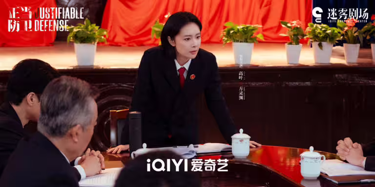 《難哄》爆火後，也讓白敬亭參演的懸疑劇《正當防衛》擁有高關注，這是《獵罪圖鑑》編劇的作品，但卻沒有《獵罪圖鑑》的高口碑。不少觀眾認為劇情在故弄玄虛，劇中的台詞太拗口、太文謅謅，讓人看得雲裡霧裡。尤其它又被排在《以法之名》後面開播，有《以法之名》對比，就顯得這部劇劇情比較懸浮。