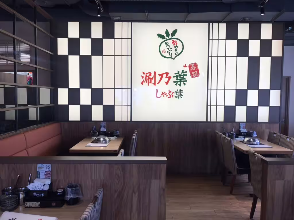 %e9%9a%b1%e5%bd%a2%e8%82%89%e7%89%87