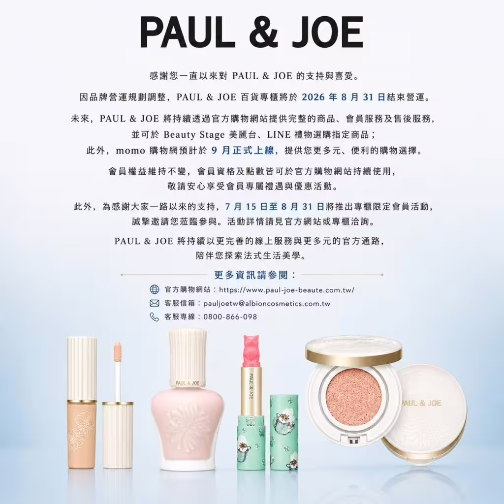 pauljoe