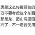 七夕送什麼禮物？有了這份清單就不用發愁了