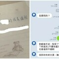 找到20年前「媽手寫4年日記」！她翻開赫見「寶貝成長記錄」：看第一頁就大哭...