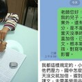 兒子罰寫課文10遍！媽媽求情老師「遭冷言回絕妳奈我何？」　網一看全讚「遇到好老師」對話紀錄曝光