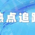 身體的這個「求救信號」您看到了嗎？