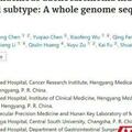 南華附一胃腸外科肖帥團隊在結直腸黏液腺癌領域取得重要研究成果