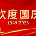 健康科普堂 | 認識菸草誤區，過晴朗「雙節」