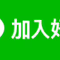 2025年台北電影節「非常新人」Top10介紹！《聽海湧》男星入選