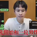家寧男閨密遭控「花別人錢出國」！現身親回真相 曝徵友9條件