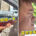 他開小米電動車狂被誤判「眼睛沒睜開」　崩潰：很用力睜眼了