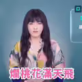 本週運勢出爐！水逆發威1星座特別有感 唐綺陽示警：當心爛桃花滿天飛
